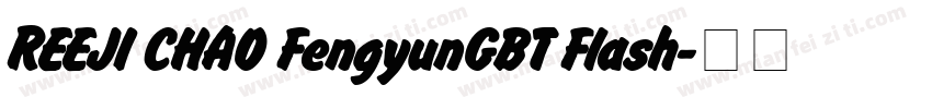 REEJI CHA0 FengyunGBT Flash字体转换